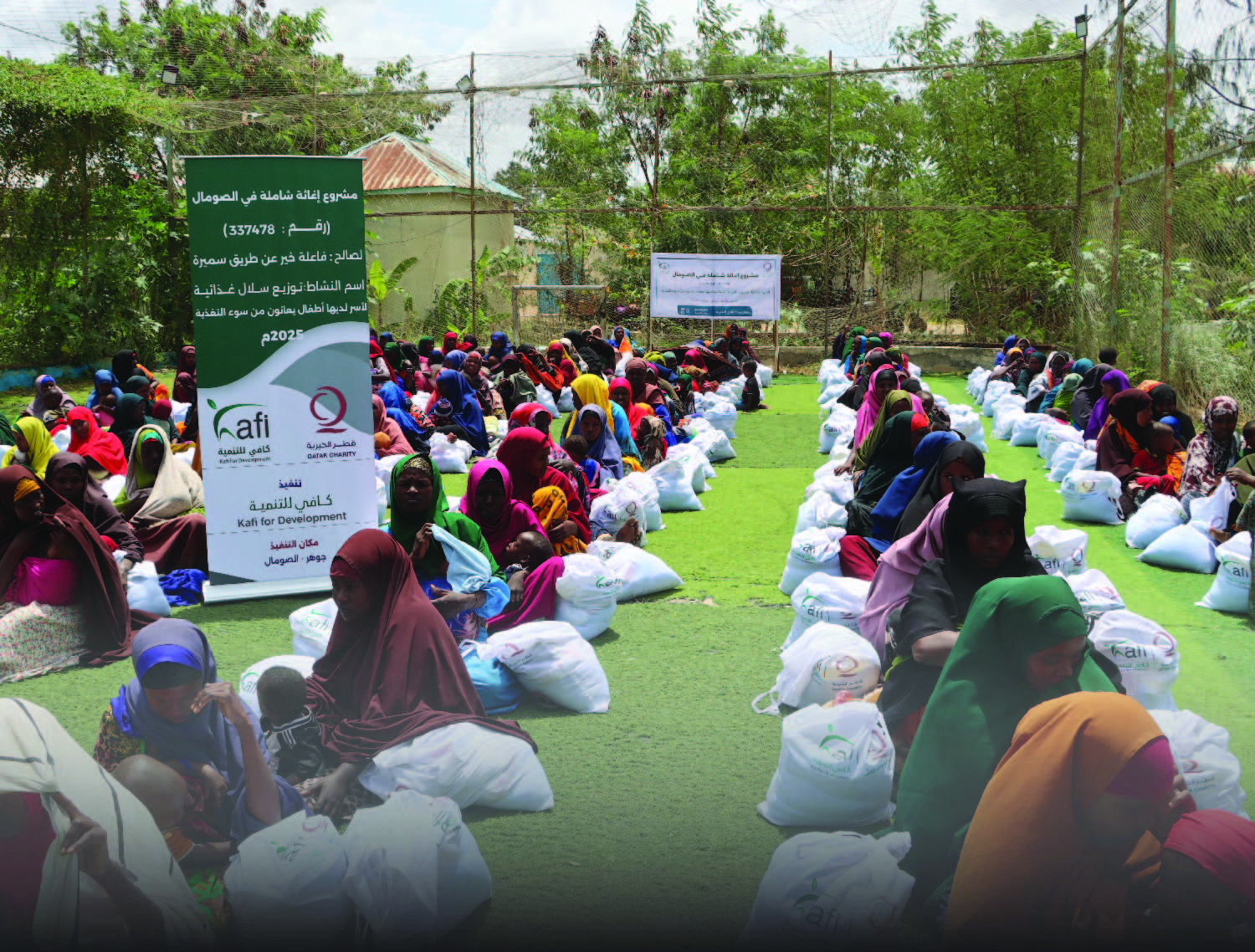 تغذية اليوم… ازدهار الغد