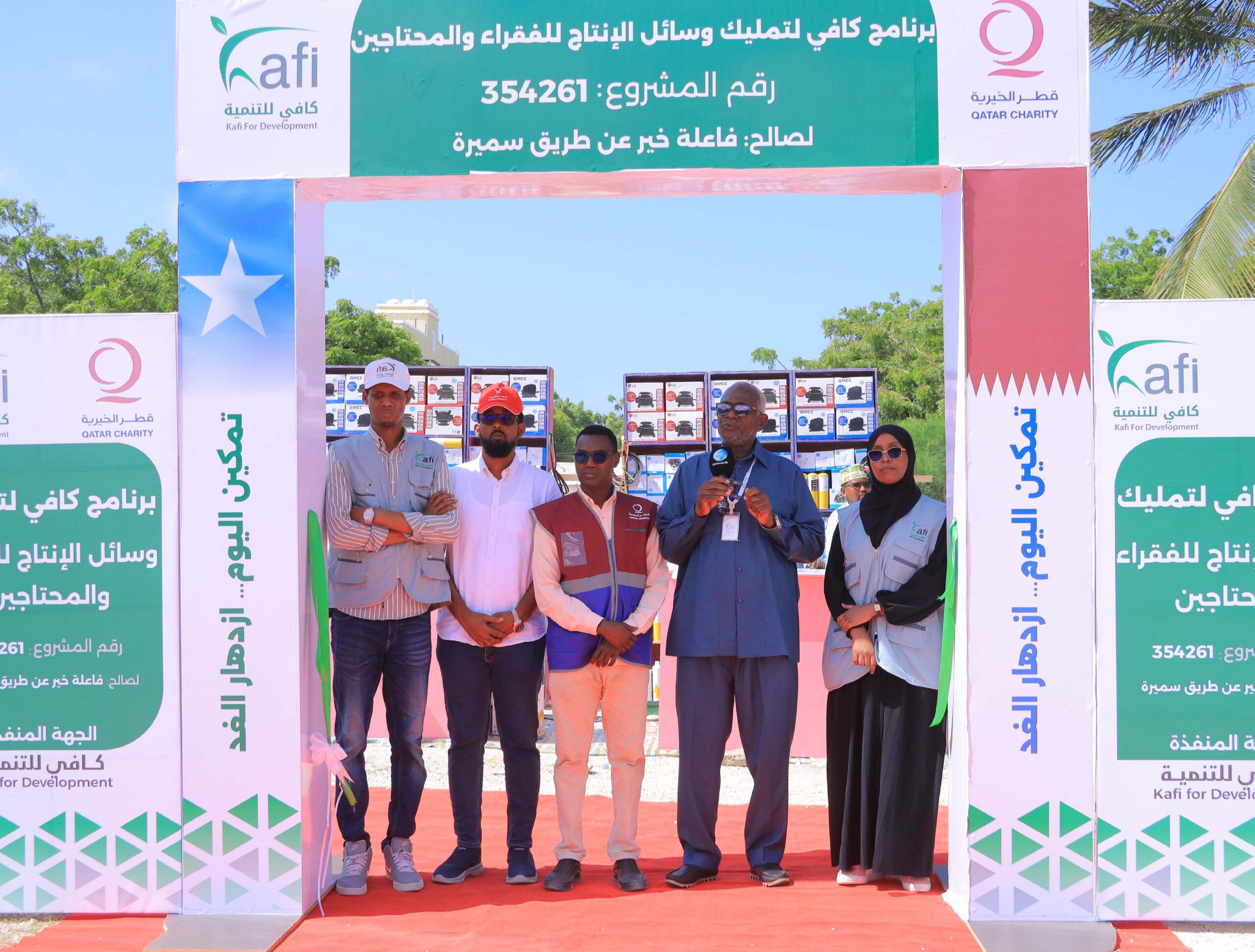 Empowering Families, Building Sustainable Livelihoods